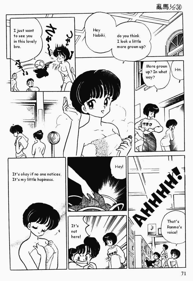 Ranma 1/2 Chapter 360 3